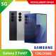 【5G】SAMSUNG Galaxy Z Fold7 12G/256G