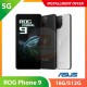 【5G】ASUS ROG Phone 9 16G/512G