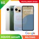 【5G】SHARP AQUOS sense9 8G/256G