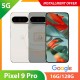 【5G】Google Pixel 9 Pro 16G/128G