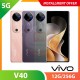 【5G】vivo V40 12G/256G