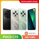 POCO C75 6G/128G