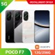 【5G】POCO F7 12G/256G