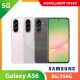 【5G】SAMSUNG Galaxy A56 8G/256G
