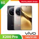 【5G】VIVO X200 Pro 16G/512G