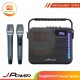 JPOWER SingBOX KTV Sound System