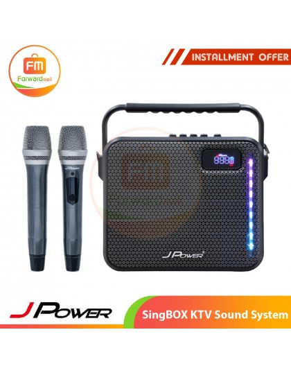 JPOWER SingBOX KTV Sound System