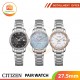 [展示品]CITIZEN PAIR WATCH 27.5mm
