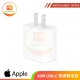 Apple 20W USB-C