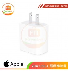Apple 20W USB-C