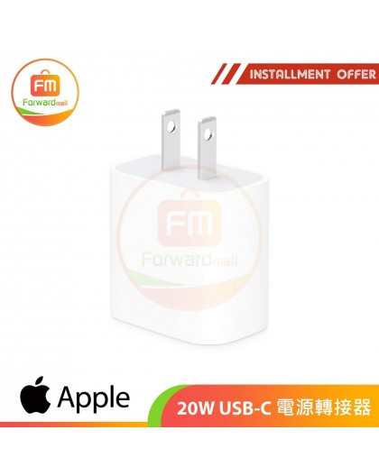 Apple 20W USB-C