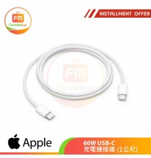 Apple 60W USB-C