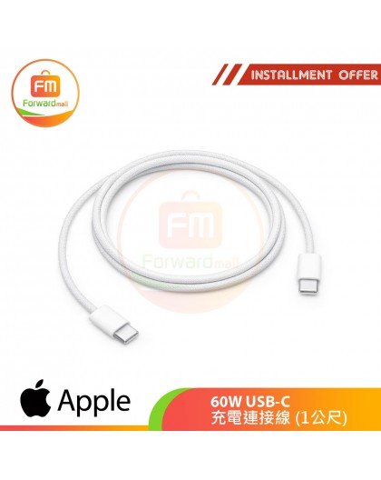 Apple 60W USB-C