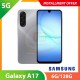 【5G】Galaxy A17 6G/128G