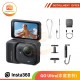 【展示品】Insta360 GO Ultra(家庭套裝)