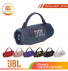 JBL Charge 6 