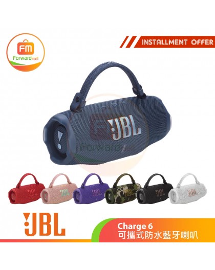 JBL Charge 6 