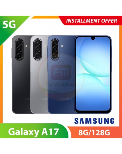 【5G】Galaxy A17 8G/128G