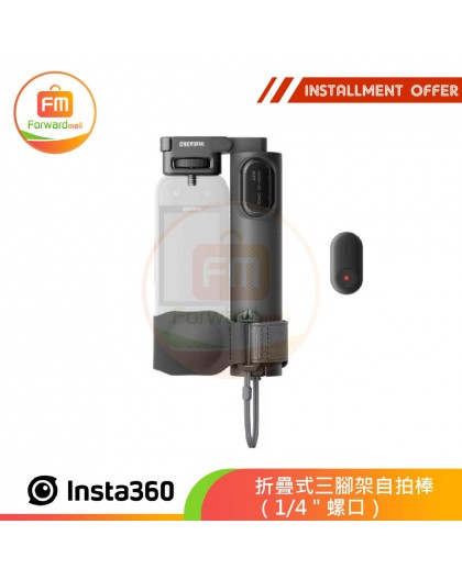Foldable 2-in-1 Selfie Stick (1/4" Mount)