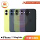 iPhone 17 Silicone Case with MagSafe
