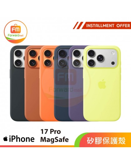 iPhone 17 Pro Silicone Case with MagSafe 