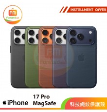 iPhone 17 Pro MagSafe 科技織紋保護殼