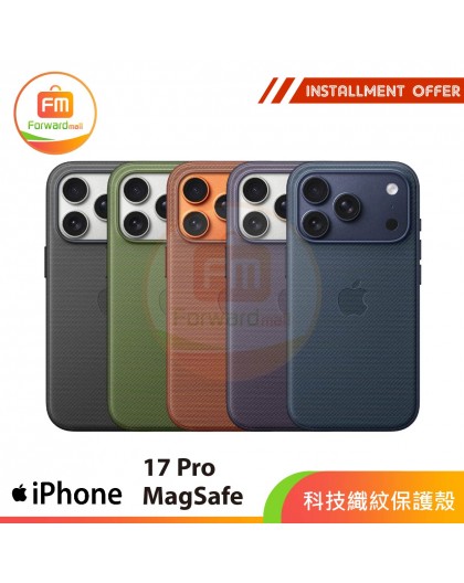 iPhone 17 Pro TechWoven Case with MagSafe