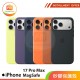 iPhone 17 Pro Max Silicone Case with MagSafe