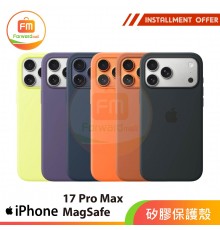 iPhone 17 Pro Max MagSafe 矽膠保護殼