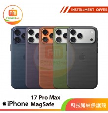 iPhone 17 Pro Max MagSafe 科技織紋保護殼