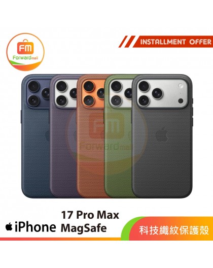 iPhone 17 Pro Max TechWoven Case with MagSafe