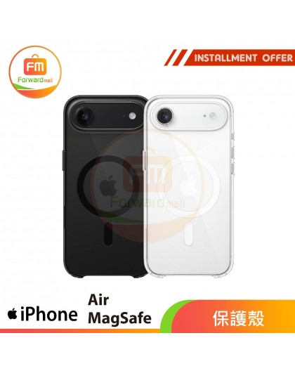 iPhone Air MagSafe 保護殼