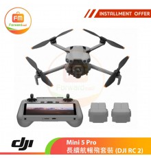 DJI Mini 5 Pro 長續航暢飛套裝（DJI RC 2）