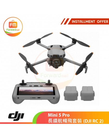 DJI Mini 5 Pro Fly More Combo Plus (DJI RC 2)