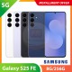 【5G】Galaxy S25 FE 8G/256G