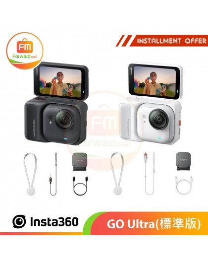 Insta360 GO Ultra(標準版)