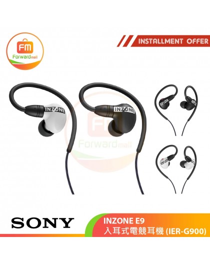 SONYINZONE E9 In-Ear Gaming Headphones (IER-G900)