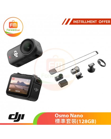 DJI Osmo Nano Standard（128GB）