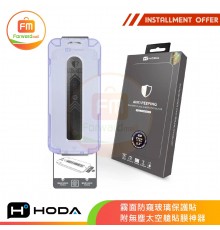 HODA®| Matte Anti-Peep Glass Protector iPhone 17 / Air / 16 Series with Dust-Free Space Capsule Film Artifact 