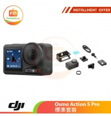 DJI Osmo Action 5 Pro 標準套裝