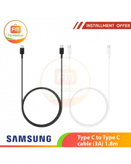 Type C to Type C cable (3A) 1.8m