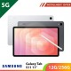 【5G】Samsung Galaxy Tab S11 11" 12G/256G