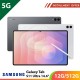 【5G】Samsung Galaxy Tab S11 Ultra  14.6" 12G/512G