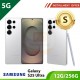 【5G】SAMSUNG Galaxy S25 Ultra 12G/256G-S