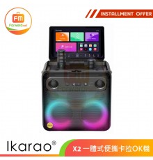 IKARAO X2 All-in-One Portable Karaoke Machine