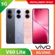 【5G】vivo V60 lite 5G 6.77'' 8G/256G