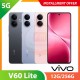 【5G】vivo V60 lite 6.77'' 12G/256G