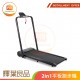 Huiye 2-in-1 Flat Treadmill