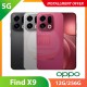 【5G】OPPO Find X9 12GB/256GB