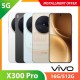 【5G】VIVO X300 Pro 16G/512G